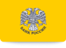 Central Bank of the Russian Federation (Bank of Russia)