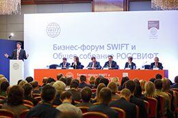 Business Forum Moscow 2017