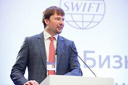 Business Forum Moscow 2017