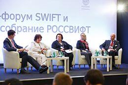 Business Forum Moscow 2017